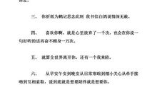 2019最感动的情话说说