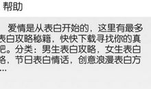 男女朋友之间的情话