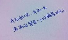 写给老公的情话