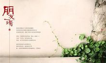 朋友送别的诗句