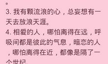 好的个性签名