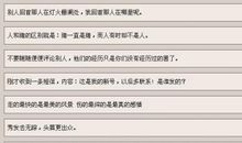 40岁个性签名