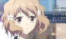 花开伊吕波经典台词