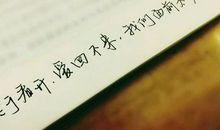 吴宗宪名言励志