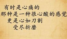 爱情失落的经典语句
