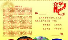 中秋国庆短信贺词