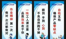 安全生产质量标语