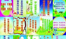 大学校园标语集锦