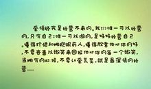 爱情寄语大全语录