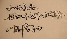 赞美年轻的句子