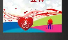 安全生产公益广告标语