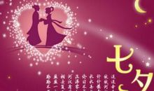 简短爱情祝福语大全