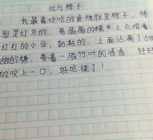   好话  1
