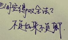 秋天伤感的句子说说心情