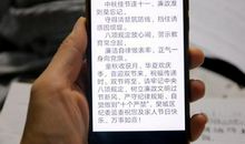 国庆商务短信