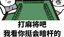 杠精的段子 讽刺调侃杠精的句子