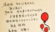 关于爱情的伤感诗句