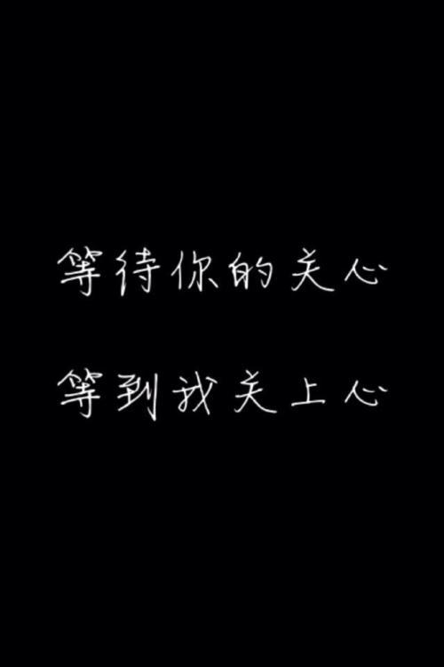 伤感句子英文 0