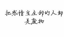 心情说说个性签名