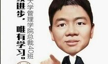 关于成败的名人名言