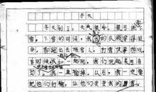 描写雪景的段落100