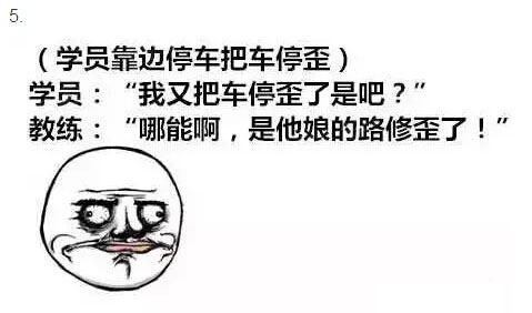 踩油门