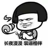 过来