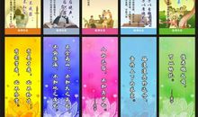 关于爱心的名言