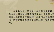 描写遇到困难的句子