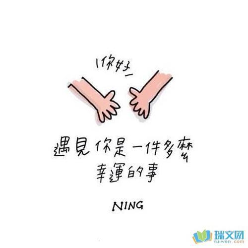关于友情的名言英文 0