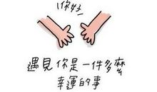 关于友情的名言英文