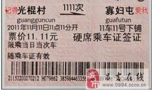 光棍节搞笑签名