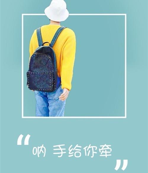 生活就像旅行