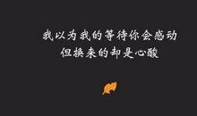 朋友圈瞬间泪崩的句子
