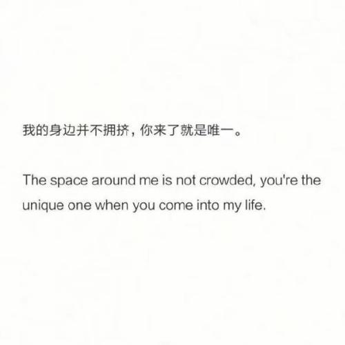 一句英文简短情话 0