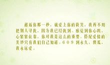 描写邂逅的句子