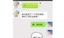 愚人节短信整人方法