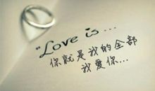 一句表达爱意的话