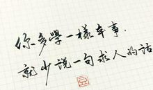 刺激人的话说说