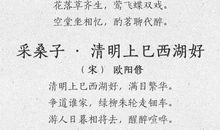 描写清明雨的句子