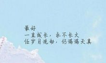 简短爱情的句子