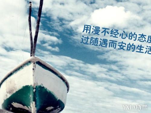 生活