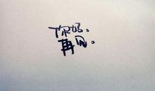 qq心情说说心情很失落