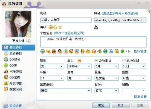    n颠簸T·' n疯狂孓T·' n孓T·' n孓T孓 莫