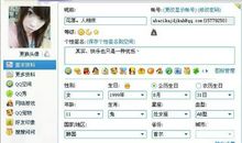 qq四姐妹网名大全