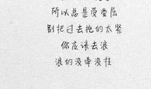 描写美好爱情的句子