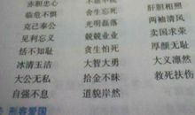 描写自然美景的词语