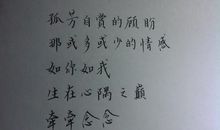 朋友深情的诗句