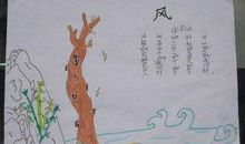 描写秋天的古诗句子