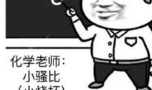 形容老师讲课好的句子